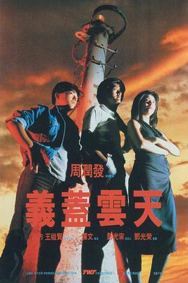 伊人五月天综合