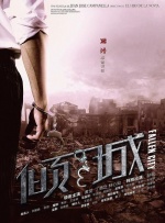 伊人五月天综合